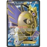 Aegislash EX - 65a119 - Alternate Art Promos (PR)