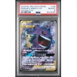 Psa 10 Gengar Mimikyu GX Holo Tag Bolt Japanese Pokemon sm9 102 Secret Rare