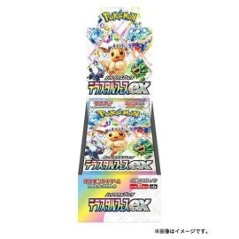 Terastal Fest ex Booster Box - SV8a Terastal Fest ex (SV8a)